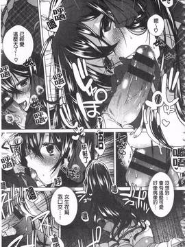 [海老名えび] 新鮮ぷりまん_023