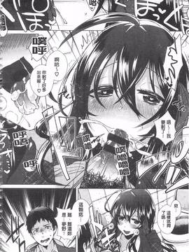 [海老名えび] 新鮮ぷりまん_024