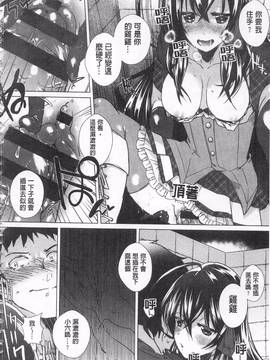 [海老名えび] 新鮮ぷりまん_026