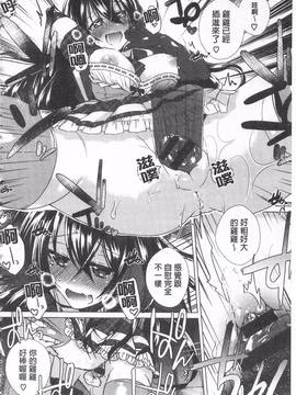[海老名えび] 新鮮ぷりまん_028