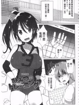 [海老名えび] 新鮮ぷりまん_067