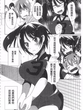 [海老名えび] 新鮮ぷりまん_068