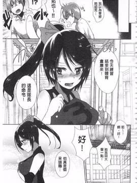[海老名えび] 新鮮ぷりまん_069