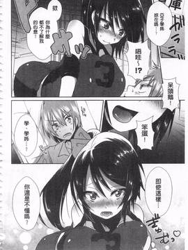 [海老名えび] 新鮮ぷりまん_070