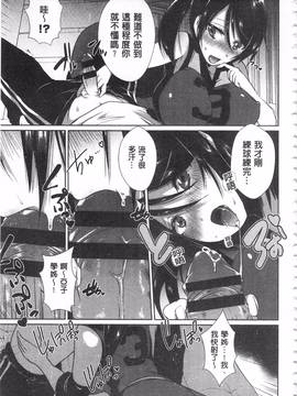 [海老名えび] 新鮮ぷりまん_071