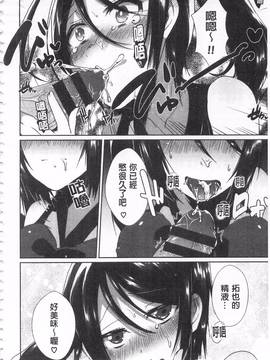 [海老名えび] 新鮮ぷりまん_072