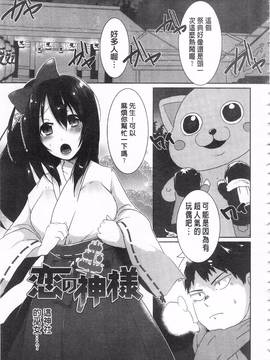[海老名えび] 新鮮ぷりまん_083