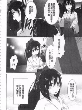 [海老名えび] 新鮮ぷりまん_086