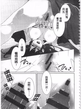 [海老名えび] 新鮮ぷりまん_091