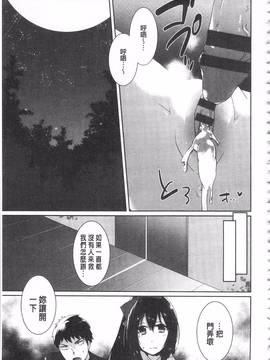 [海老名えび] 新鮮ぷりまん_097