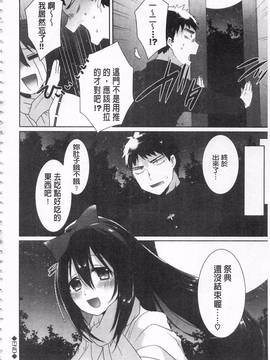 [海老名えび] 新鮮ぷりまん_098