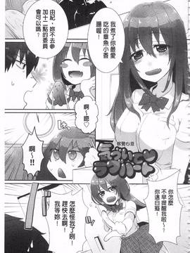 [海老名えび] 新鮮ぷりまん_099