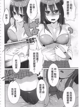 [海老名えび] 新鮮ぷりまん_102