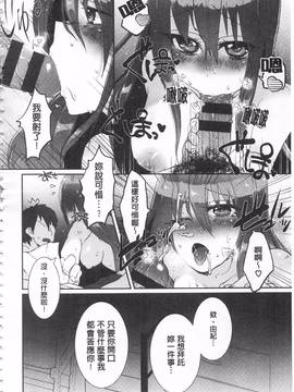 [海老名えび] 新鮮ぷりまん_104