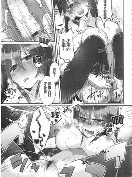 [海老名えび] 新鮮ぷりまん_107