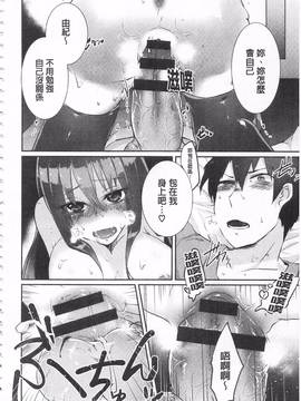 [海老名えび] 新鮮ぷりまん_108