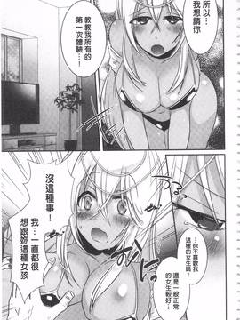 [海老名えび] 新鮮ぷりまん_121