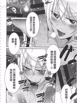 [海老名えび] 新鮮ぷりまん_124