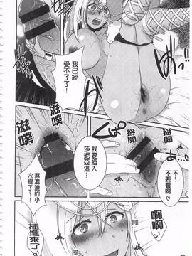 [海老名えび] 新鮮ぷりまん_126