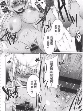 [海老名えび] 新鮮ぷりまん_128