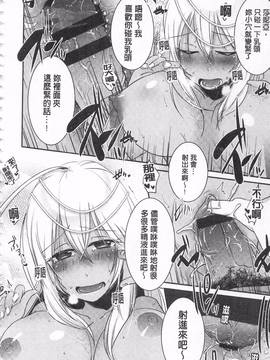 [海老名えび] 新鮮ぷりまん_130