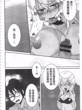 [海老名えび] 新鮮ぷりまん_132