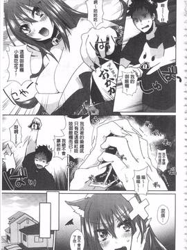 [海老名えび] 新鮮ぷりまん_137