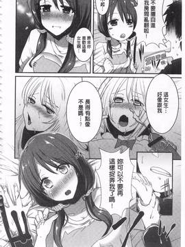 [海老名えび] 新鮮ぷりまん_158