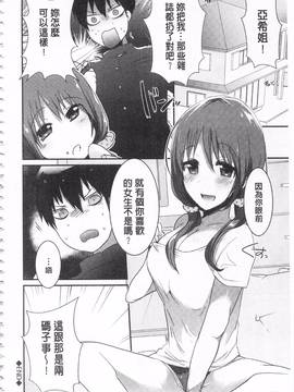 [海老名えび] 新鮮ぷりまん_172