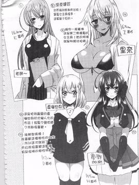 [海老名えび] 新鮮ぷりまん_190