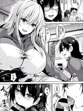 [ごばん] 一求乳魂_021