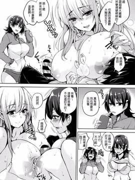 [ごばん] 一求乳魂_028