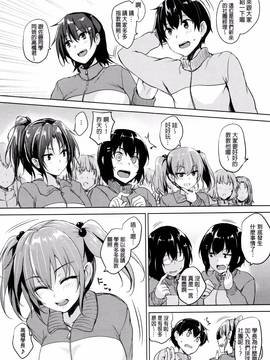 [ごばん] 一求乳魂_043