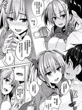 [ごばん] 一求乳魂_050