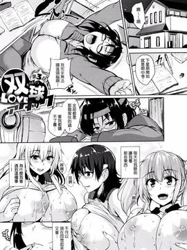 [ごばん] 一求乳魂_069