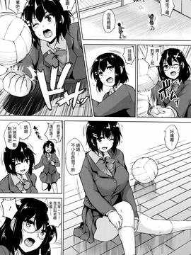 [ごばん] 一求乳魂_072