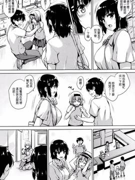 [ごばん] 一求乳魂_097