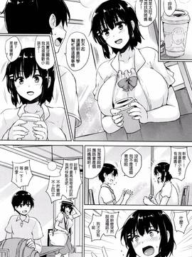 [ごばん] 一求乳魂_098