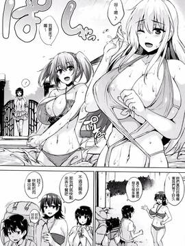 [ごばん] 一求乳魂_100