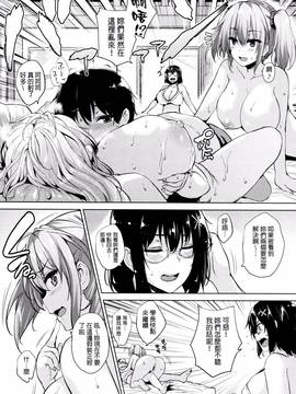 [ごばん] 一求乳魂_110