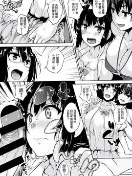 [ごばん] 一求乳魂_117