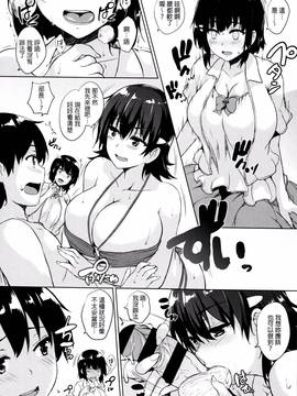 [ごばん] 一求乳魂_118