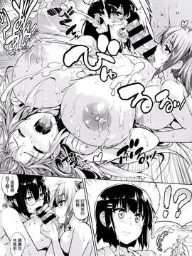 [ごばん] 一求乳魂_125