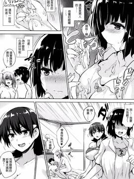 [ごばん] 一求乳魂_126