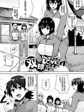 [ごばん] 一求乳魂_127