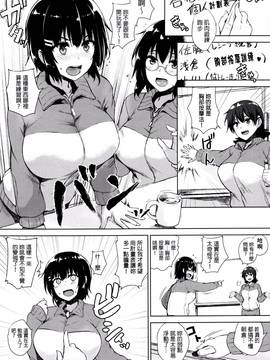 [ごばん] 一求乳魂_129