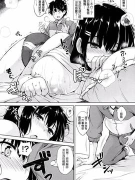 [ごばん] 一求乳魂_139