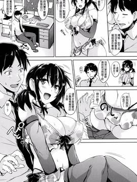 [ごばん] 一求乳魂_169