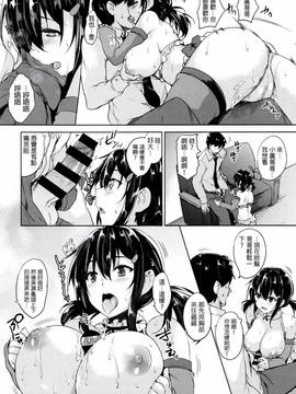 [ごばん] 一求乳魂_175