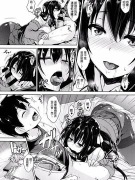 [ごばん] 一求乳魂_198